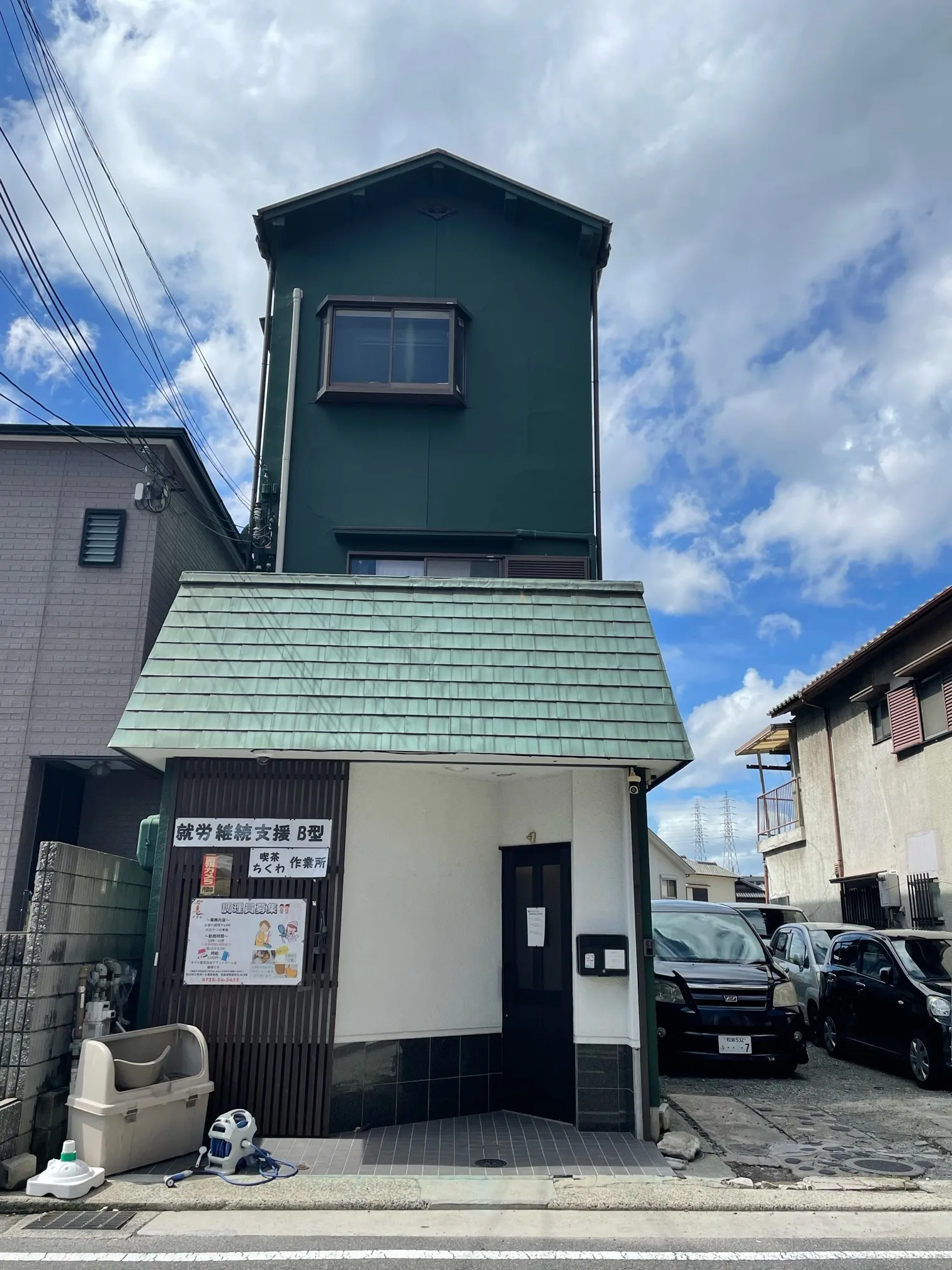 喫茶ちくわ作業所の外観
